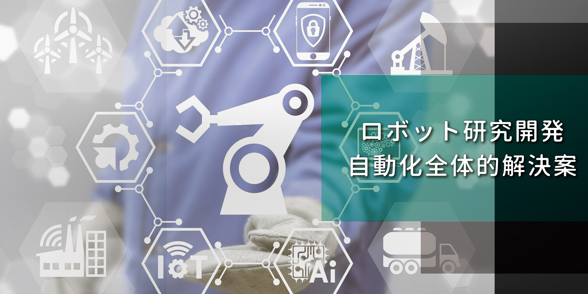 国松智造科技（常州）有限公司