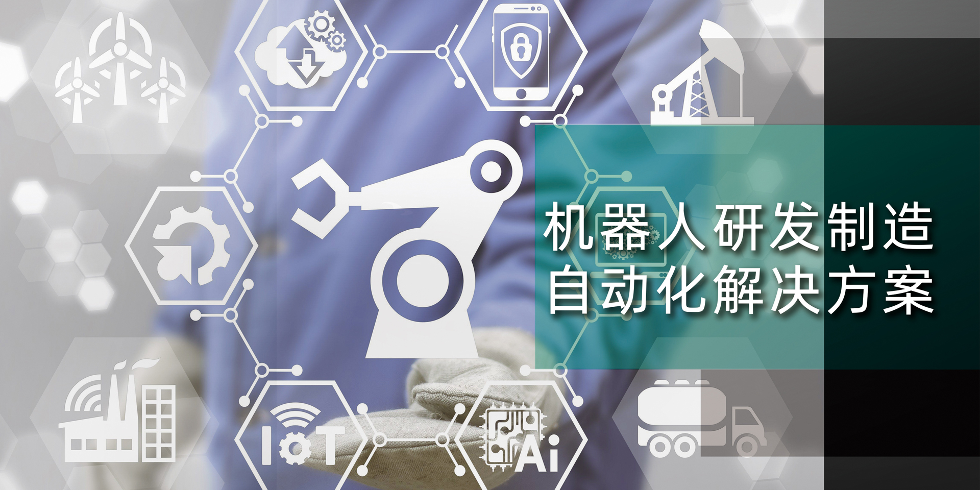 国松智造科技（常州）有限公司